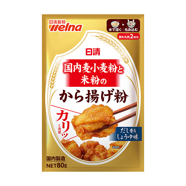 日清國內(nèi)小麥粉和米粉的炸粉日清制粉食品飲料包裝設(shè)計(圖1)