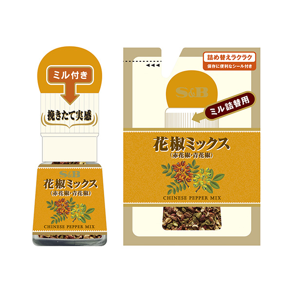 研磨加工用花椒混合料花椒混合料研磨加工用埃斯比食品食品飲料包裝設(shè)計(jì)(圖1)