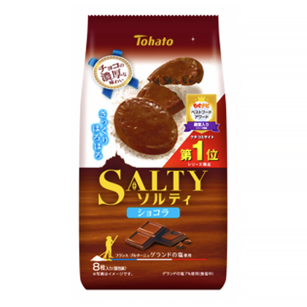 索爾蒂巧克力東鴿食品飲料包裝設(shè)計(圖1)