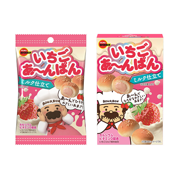 草莓面包牛奶加工波旁食品飲料包裝設(shè)計(圖1)