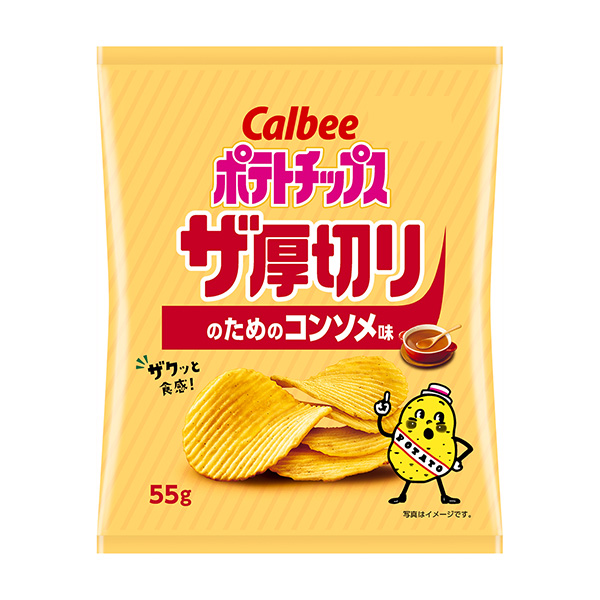 用于厚切薯片的清湯味卡比食品飲料包裝設(shè)計(jì)(圖1)