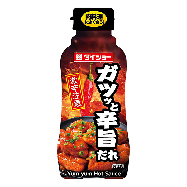 辣旨誰食品飲料包裝設計(圖1)