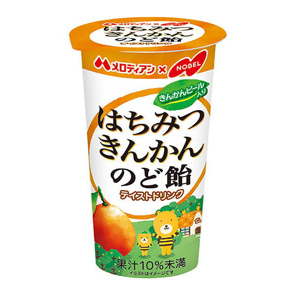 蜂蜜橘子喉嚨飴測試飲料旋律食品飲料包裝設(shè)計(jì)(圖1)