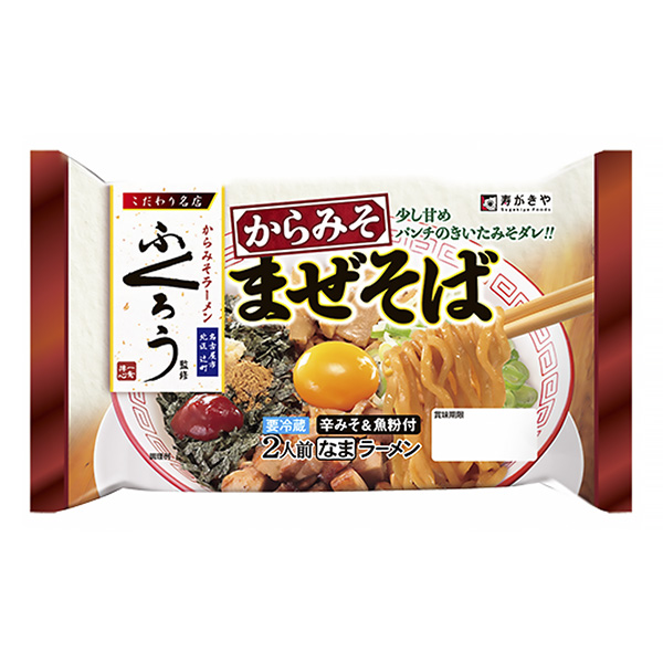 講究名店從貓頭鷹監(jiān)修到味噌蕎麥面壽司卷和食品食品飲料包裝設(shè)計(jì)(圖1)