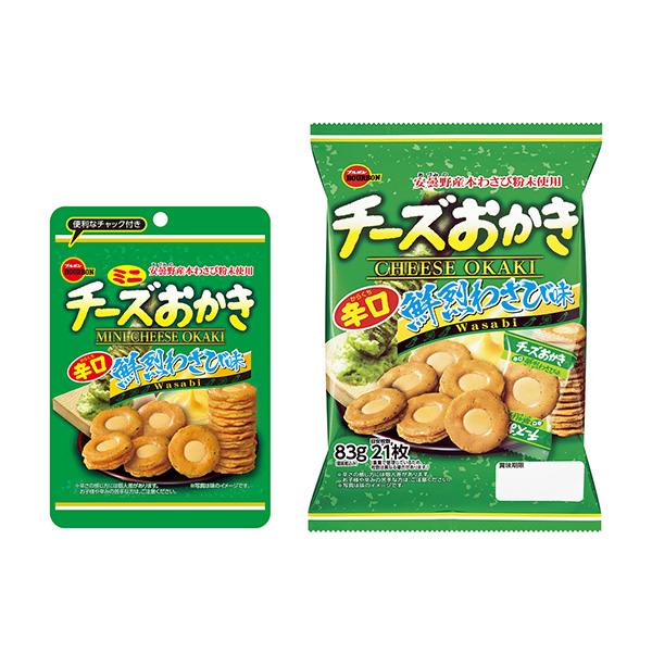奶酪餅鮮芥末味迷你奶酪餅鮮芥末味波旁食品飲料包裝設(shè)計(圖1)