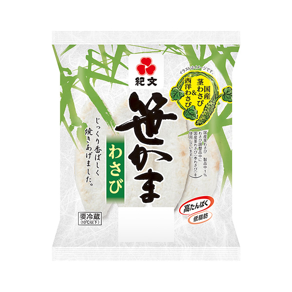笹灶芥末紀文西日本食品飲料包裝設計(圖1)