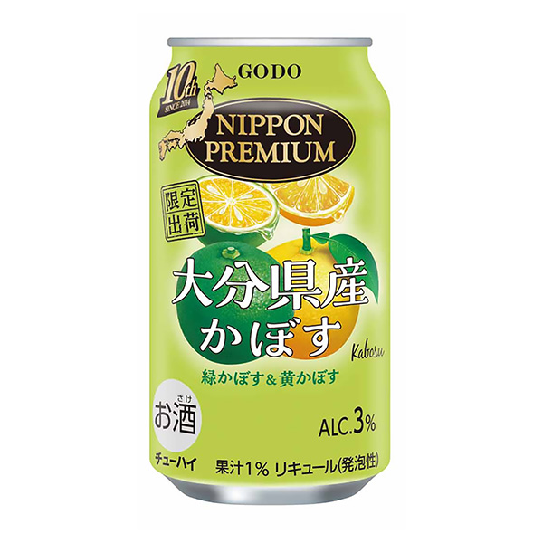 大分縣產稻草人聯(lián)合酒精食品飲料包裝設計(圖1)