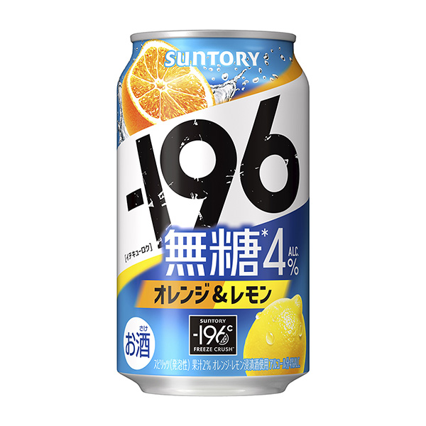 ‐無糖橙子檸檬三得利食品飲料包裝設(shè)計(圖1)