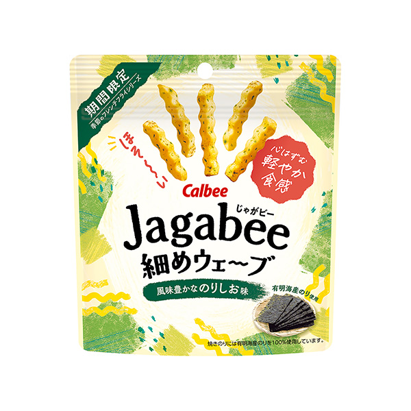 細波風味豐富的海苔味卡比食品飲料包裝設計(圖1)