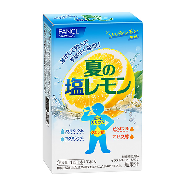 融化后喝的夏天的鹽檸檬范克爾食品飲料包裝設(shè)計(圖1)