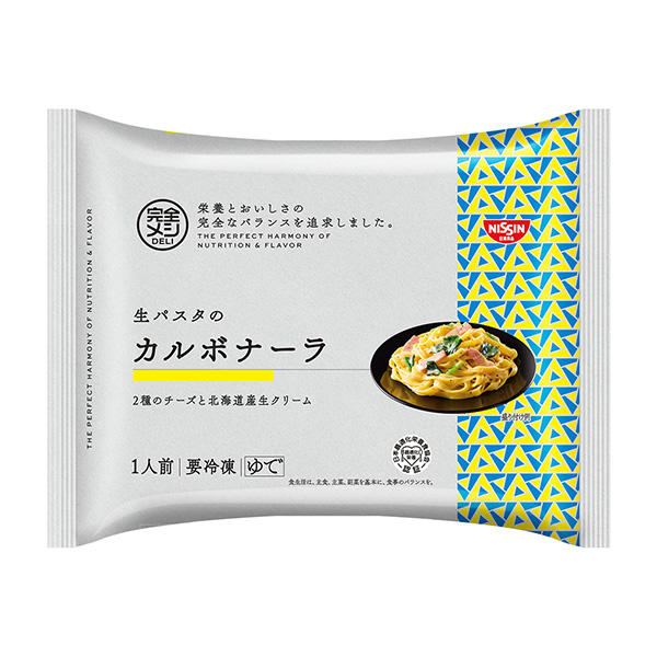 冷凍完全梅西生意大利面培根醬日清食品食品飲料包裝設(shè)計(jì)(圖1)