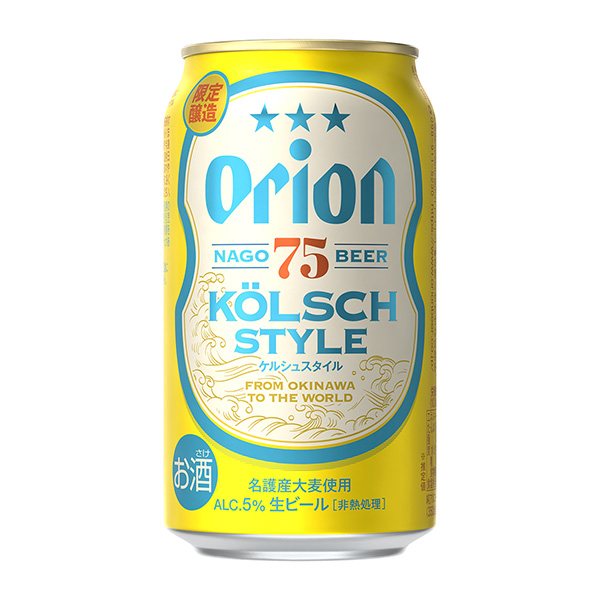 獵戶75BEER＜K?LSCH STYLE (納戈啤酒凱爾什風(fēng)格) ＞ (獵戶啤酒) 2023年7月4日發(fā)售(圖1)