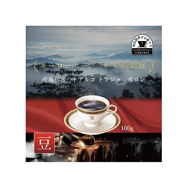 產(chǎn)地指定土耳其嘉寶龍基咖啡食品飲料包裝設(shè)計(圖1)