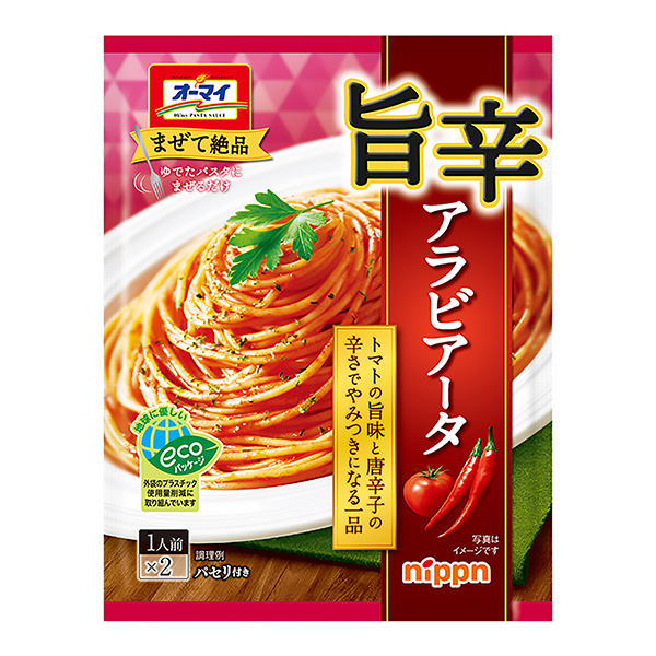奧邁旨辛阿拉伯塔食品飲料包裝設(shè)計(jì)(圖1)