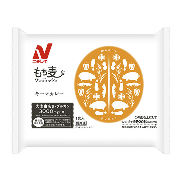 糯米餛飩咖喱雞韭菜醬食品飲料包裝設(shè)計(圖1)
