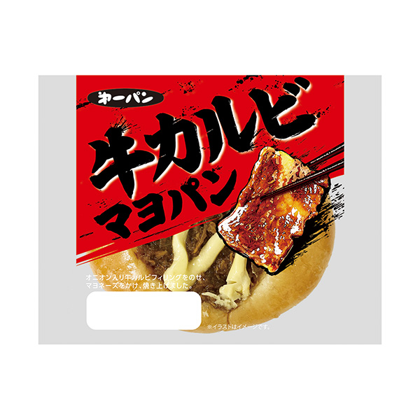 牛排骨蕎麥面第一屋制面包食品飲料包裝設(shè)計(圖1)