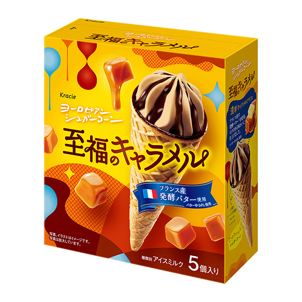 歐洲糖玉米至福奶糖牛奶糖食品飲料包裝設(shè)計(圖1)