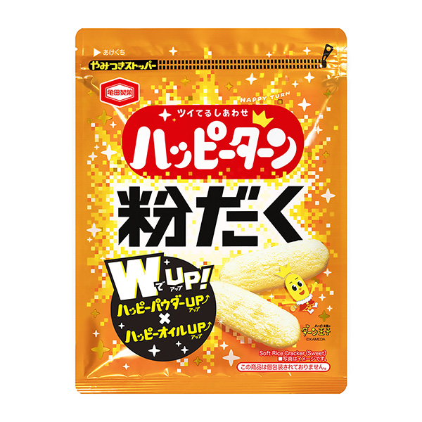 粉粉快樂(lè)回轉(zhuǎn)龜田制果食品飲料包裝設(shè)計(jì)(圖1)