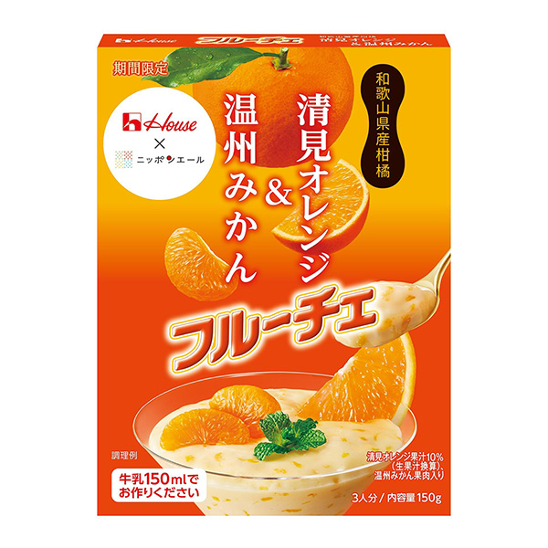 水果切清見(jiàn)橙子溫州橘子大棚食品食品飲料包裝設(shè)計(jì)(圖1)