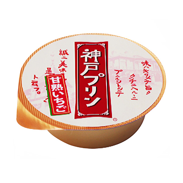 神戶布丁甜熟草莓食品飲料包裝設(shè)計(jì)(圖1)