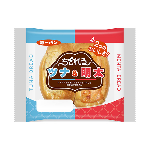 能撕碎的金槍魚明太第一屋制面包食品飲料包裝設(shè)計(jì)(圖1)
