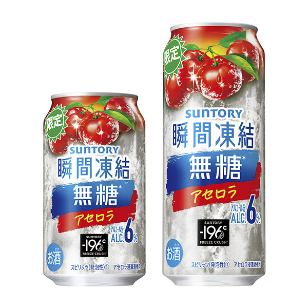瞬間凍結無糖蘆薈三得利食品飲料包裝設計(圖1)