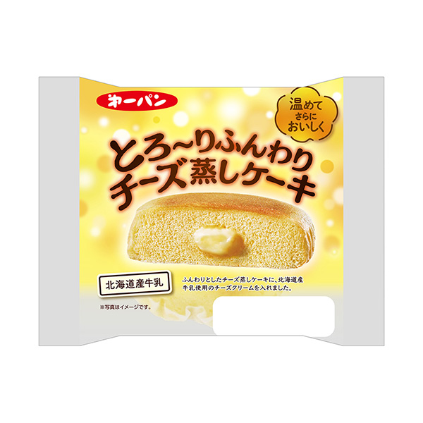 粘稠的奶酪蒸蛋糕第一屋制面包食品飲料包裝設(shè)計(圖1)