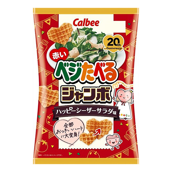 紅色的貝濟(jì)黏的大號快樂凱撒沙拉味卡比食品飲料包裝設(shè)計(jì)(圖1)