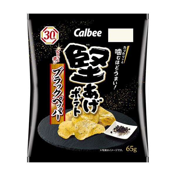 硬炸土豆黑椒卡比食品飲料包裝設(shè)計(jì)(圖1)