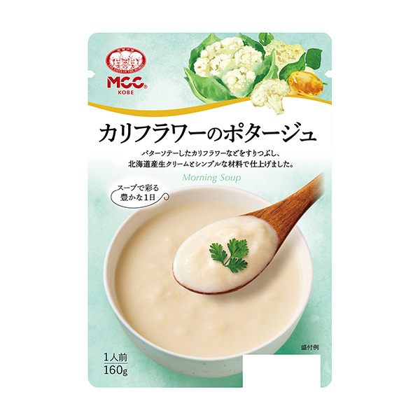 花椰菜濃湯食品食品飲料包裝設(shè)計(jì)(圖1)