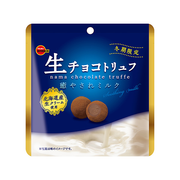 生巧克力松露治愈牛奶波旁食品飲料包裝設(shè)計(圖1)