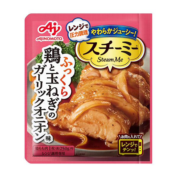 蘇琪雞和洋蔥的洋蔥味味精食品飲料包裝設(shè)計(jì)(圖1)