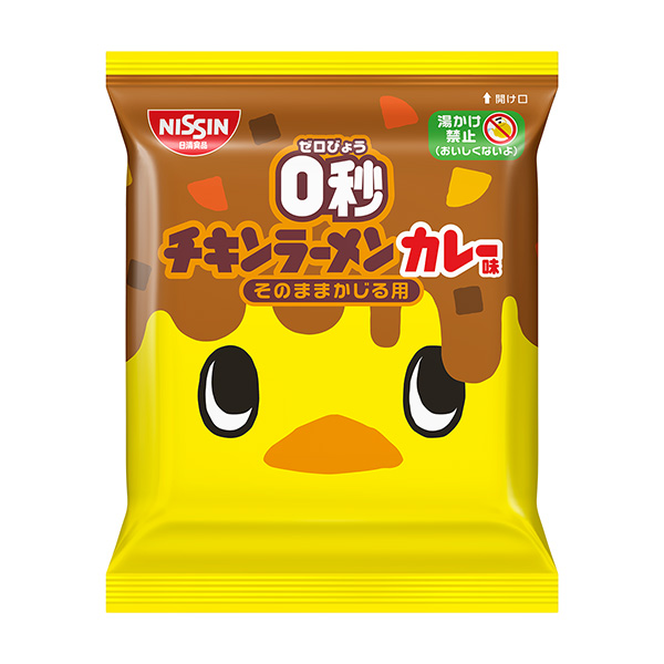 秒雞肉拉面咖喱味日清食品食品飲料包裝設(shè)計(圖1)