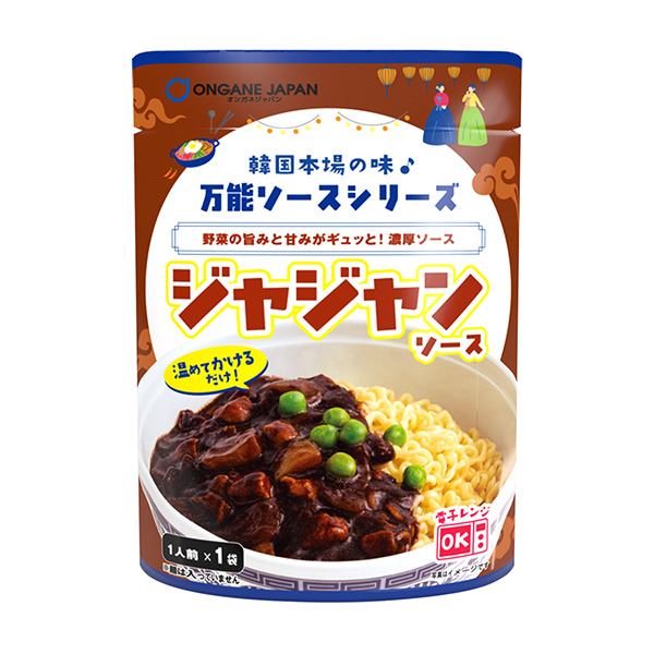 讓醬日本公仔食品飲料包裝設(shè)計(圖1)