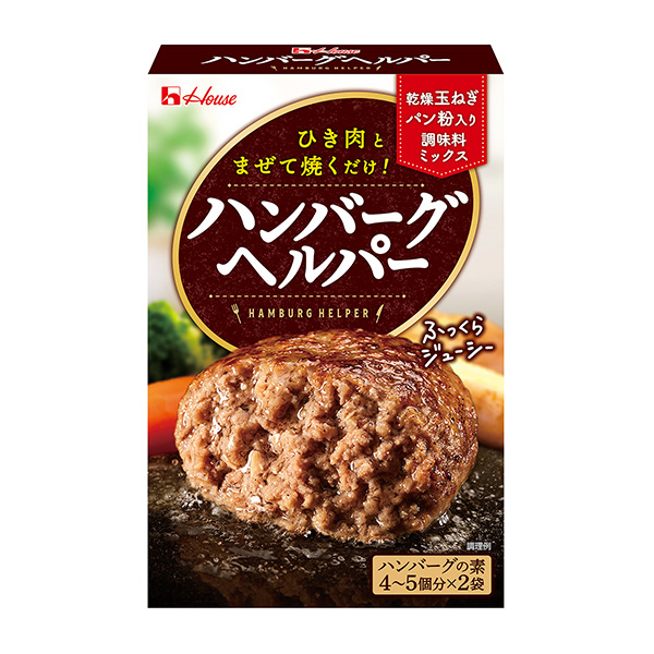 漢堡助手溫室食品食品飲料包裝設(shè)計(jì)(圖1)