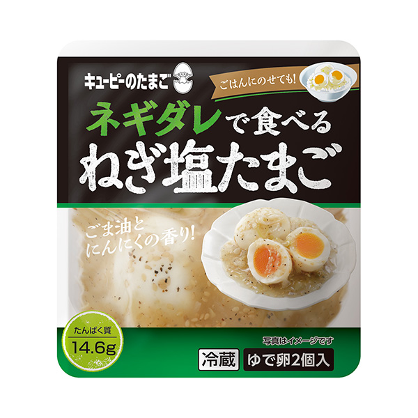 的雞蛋用蔥醬吃的蔥鹽雞蛋食品飲料包裝設(shè)計(圖1)