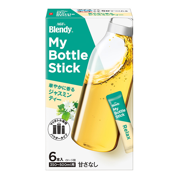 瓶棒華麗芬芳的茉莉花茶味精食品飲料包裝設(shè)計(jì)(圖1)