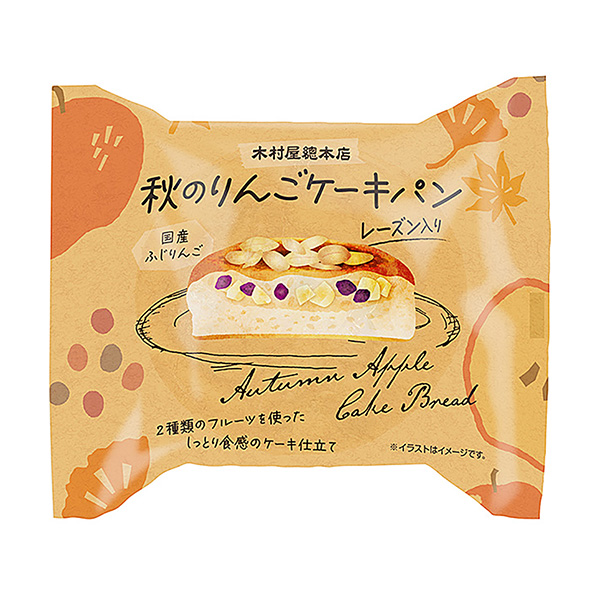 秋天的蘋果蛋糕面包木村屋總總店食品飲料包裝設(shè)計(圖1)
