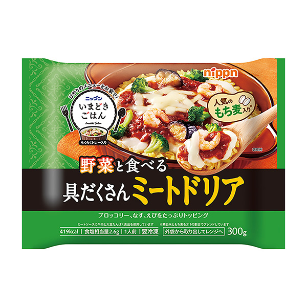 現(xiàn)場飯配料多多肉熟門食品飲料包裝設計(圖1)