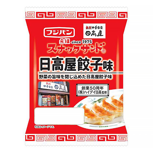 點(diǎn)心三明治日高屋餃子味富士面包食品飲料包裝設(shè)計(jì)(圖1)