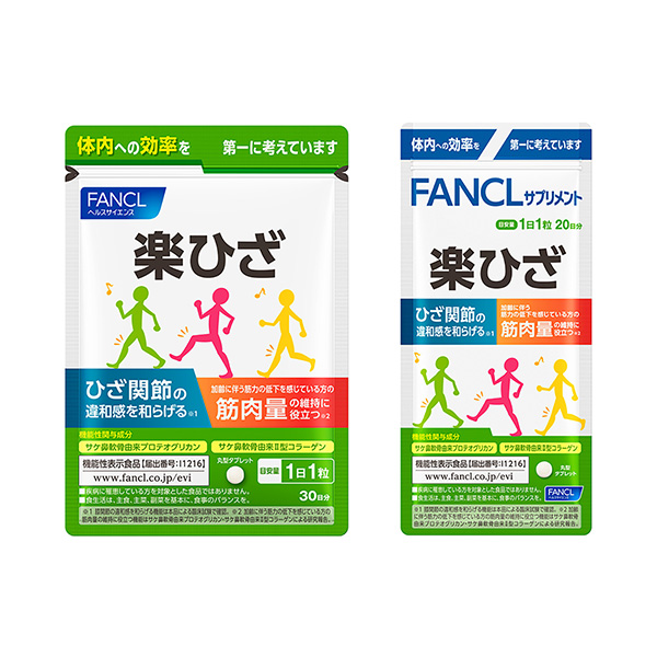 包裝設計欣賞樂膝(范克爾) 2024年7月發(fā)售(圖1)