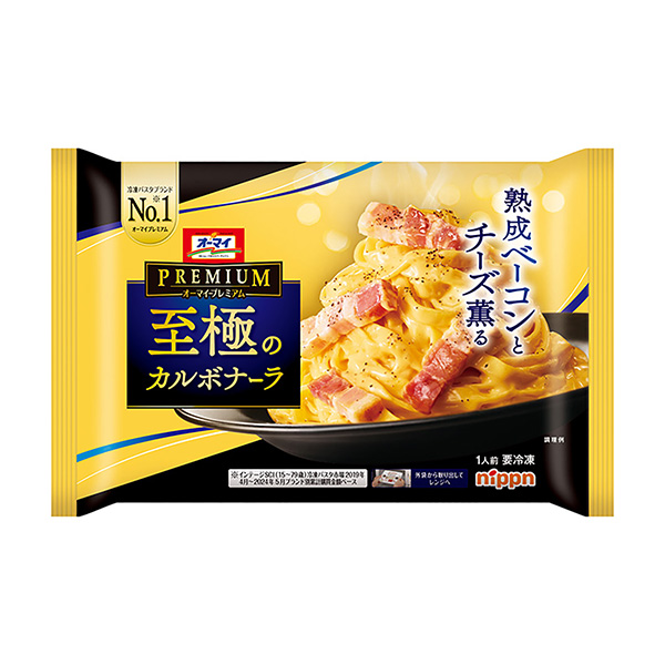 包裝設計欣賞優(yōu)質極致＜培根蛋醬＞ ( NIPPN ) 2024年9月2日發(fā)售(圖1)