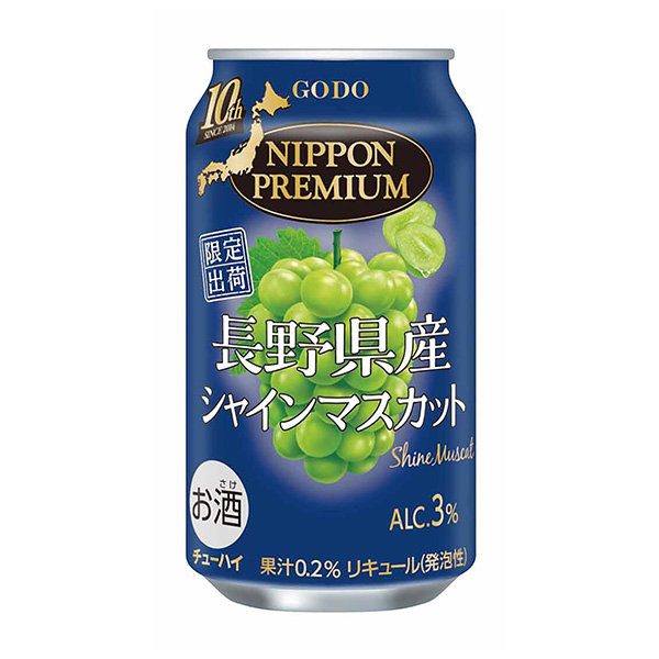 包裝設計欣賞NIPPON PREMIUM ＜長野縣產(chǎn)的夏恩麝香葡萄＞ (聯(lián)合酒精) 2024年7月23日發(fā)售(圖1)