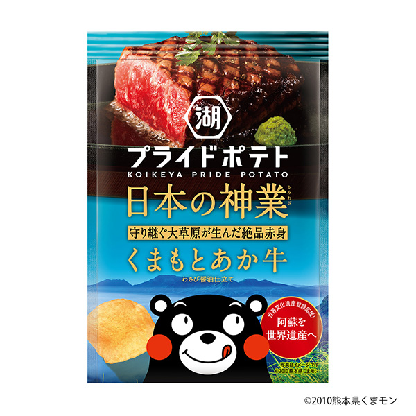 包裝設(shè)計(jì)欣賞湖池屋驕傲土豆日本神業(yè)＜熊本赤牛＞ (湖池屋) 2024年7月15日發(fā)售(圖1)