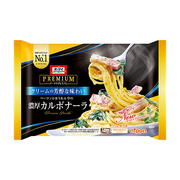 包裝設(shè)計欣賞優(yōu)質(zhì)＜濃厚培根蛋醬＞ ( NIPPN ) 2024年9月2日發(fā)售(圖1)