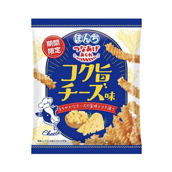 包裝設計欣賞連接＜醇厚的奶酪味＞ (牡丹) 2024年11月4日發(fā)售(圖1)