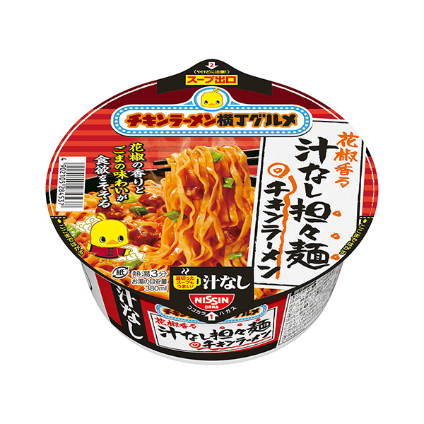 包裝設(shè)計欣賞雞肉拉面大碗＜花椒無汁擔(dān)擔(dān)面＞ (日清食品) 2024年8月12日發(fā)售(圖1)