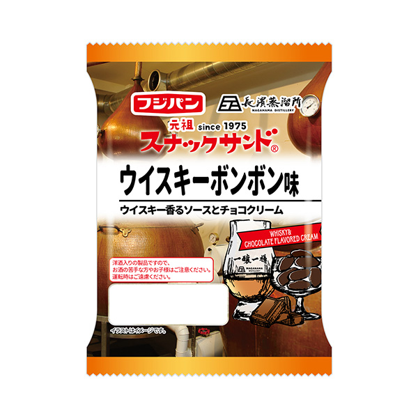 包裝設(shè)計(jì)欣賞點(diǎn)心三明治＜威士忌波恩味＞ (富士面包) (圖1)