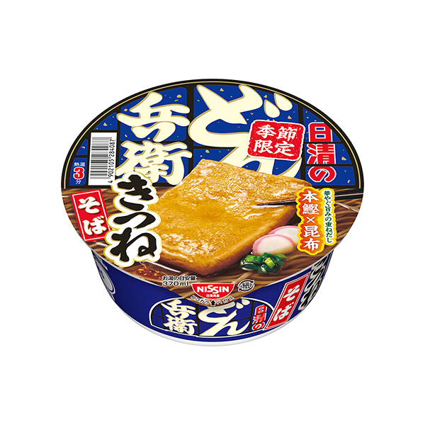 包裝設(shè)計(jì)欣賞日清的烏冬兵衛(wèi)＜狐貍蕎麥面＞ (日清食品) (圖1)