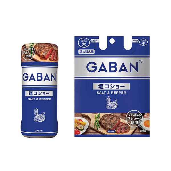 包裝設(shè)計欣賞GABAN ＜鹽場食品＞ (溫室食品) (圖1)